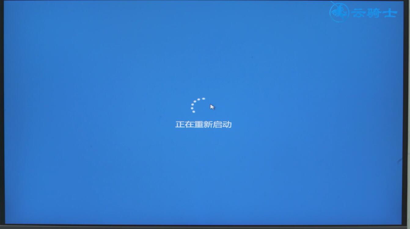 win10重装系统教程(13)