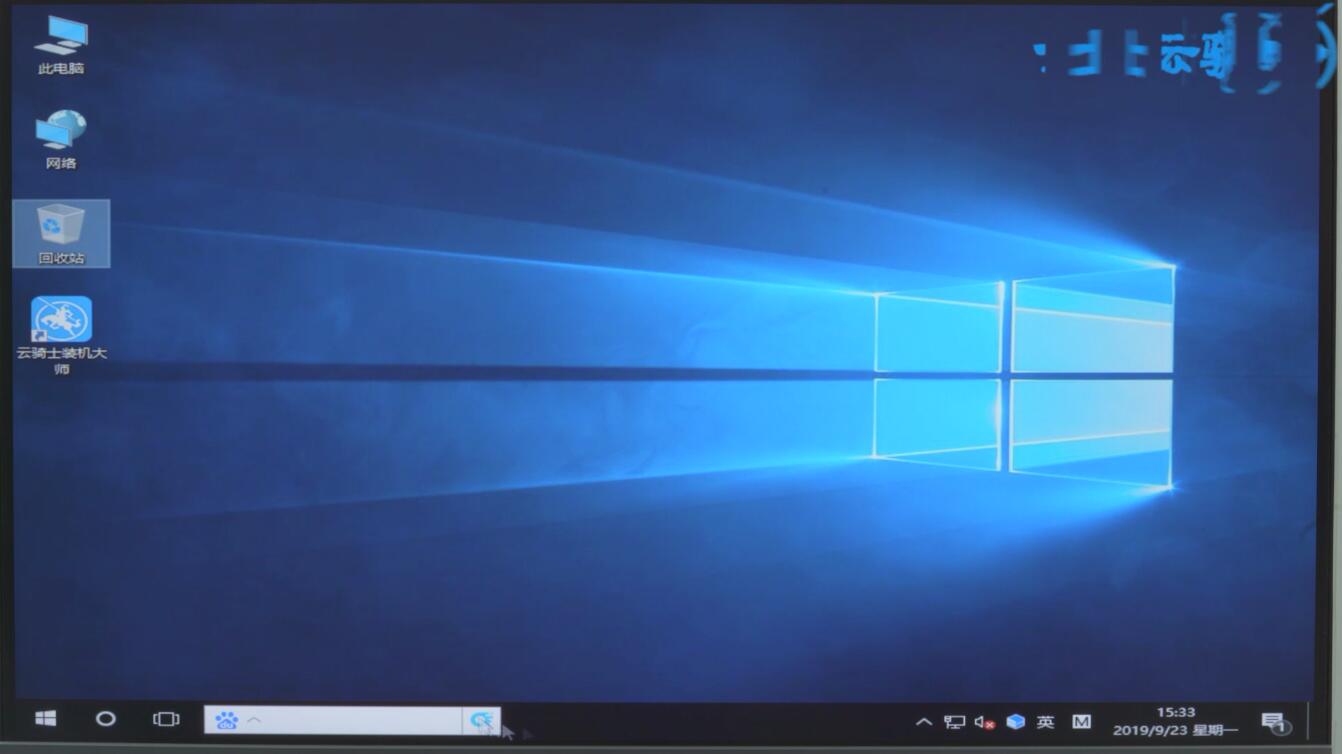 win10重装系统教程(14)