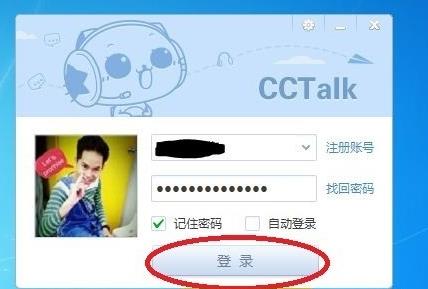 cctalk怎么预约听课 在CCtalk中听课操作流程