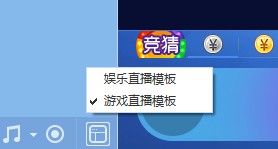 网易cc直播怎样可以开直播间(1)