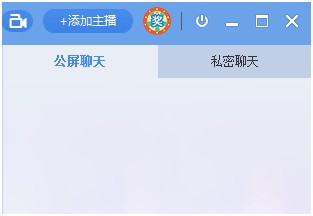 网易cc直播怎样可以开直播间(2)