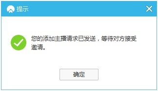 网易cc直播怎样可以开直播间(4)