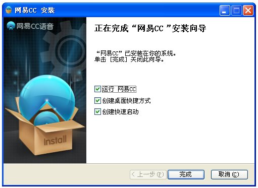 网易CC语音 v3.20.20(4)