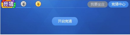 网易cc怎么得金币