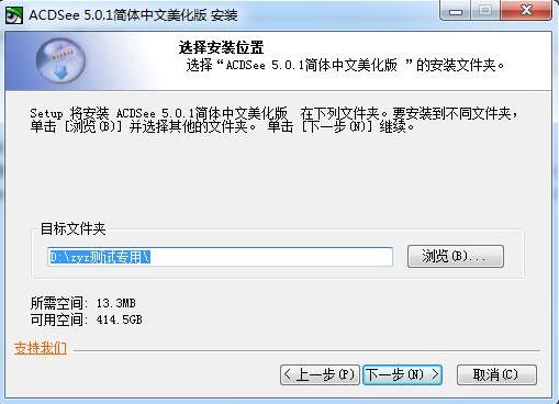沪江CCTalk V7.6.3(2)