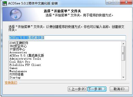 沪江CCTalk V7.6.3(3)