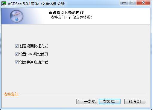 沪江CCTalk V7.6.3(4)