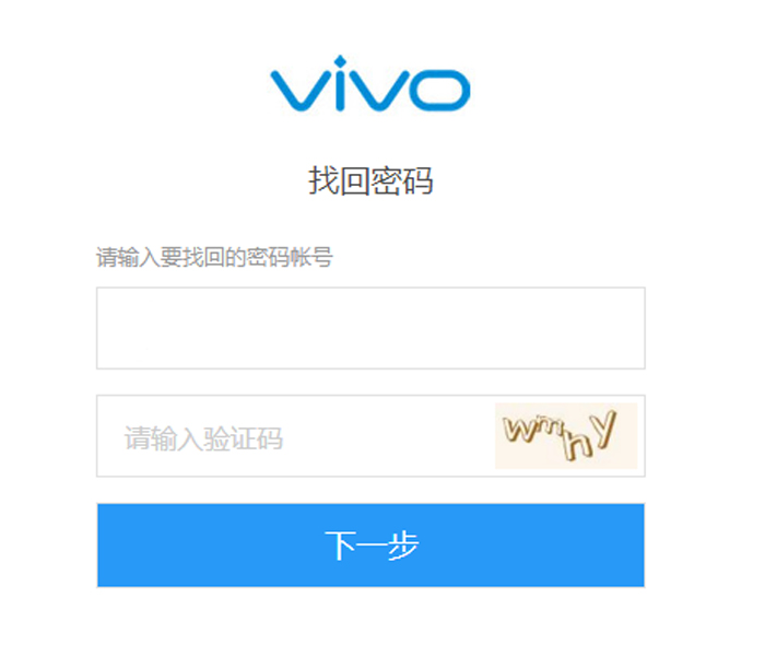 vivo双清要密码怎么办(3)