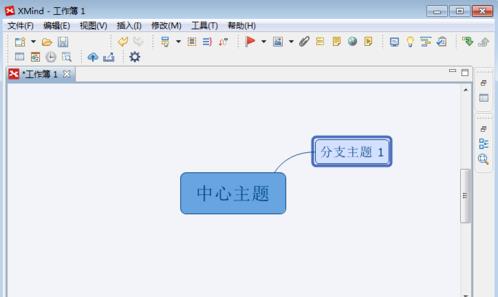 xmind如何建立子标题 xmind快速建立子标题(2)