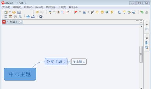 xmind如何建立子标题 xmind快速建立子标题(4)