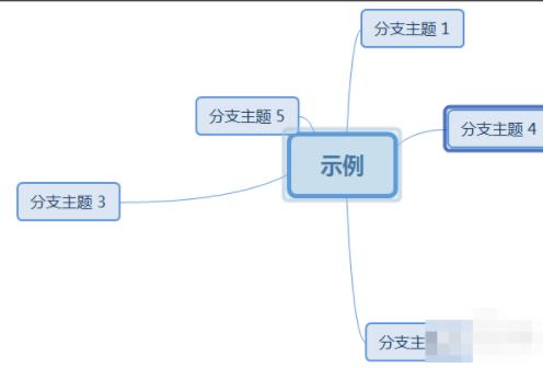 xmind思维导图怎么调间距(3)