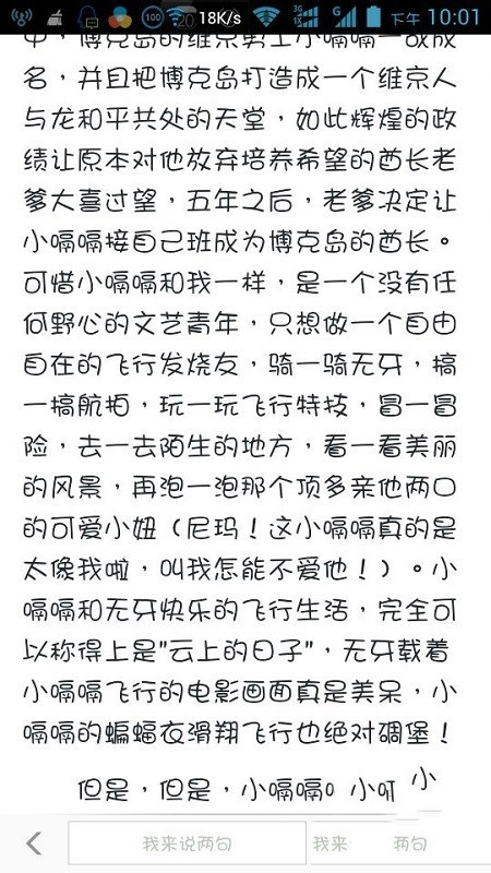 百度新闻手机版 8.3.1(1)