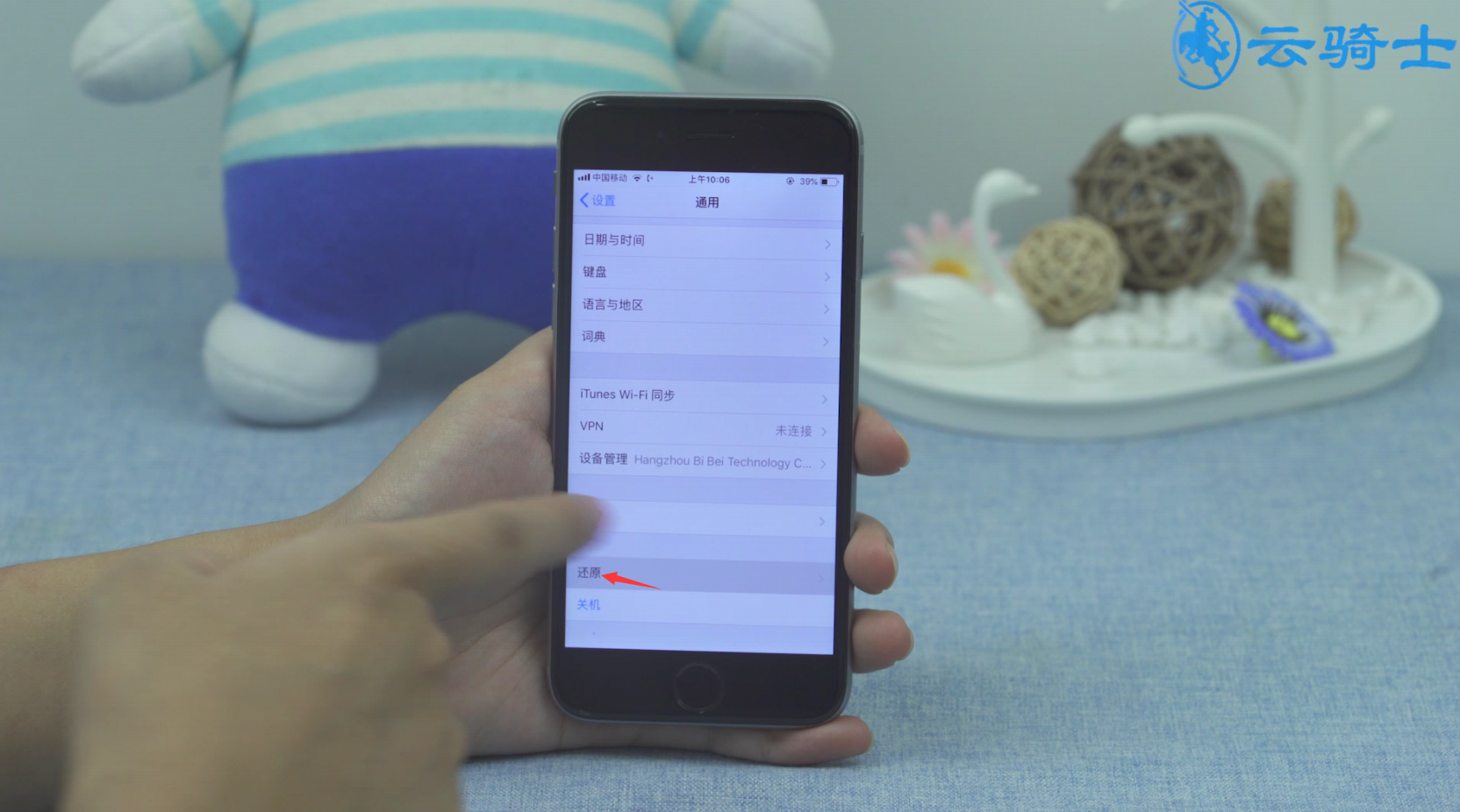 苹果手机喇叭声音突然变小(3)