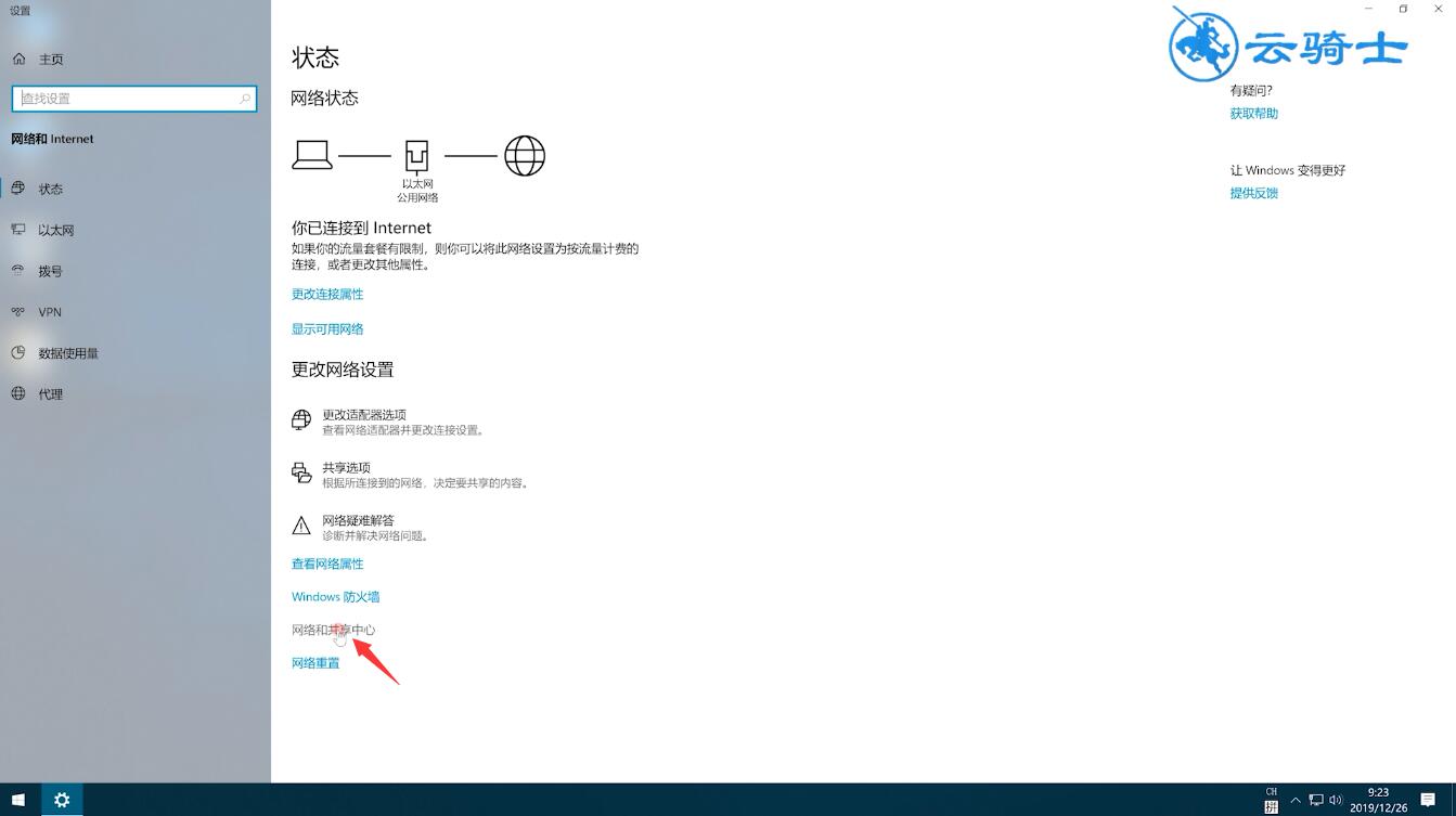 ipv6怎么设置才能上网(2)