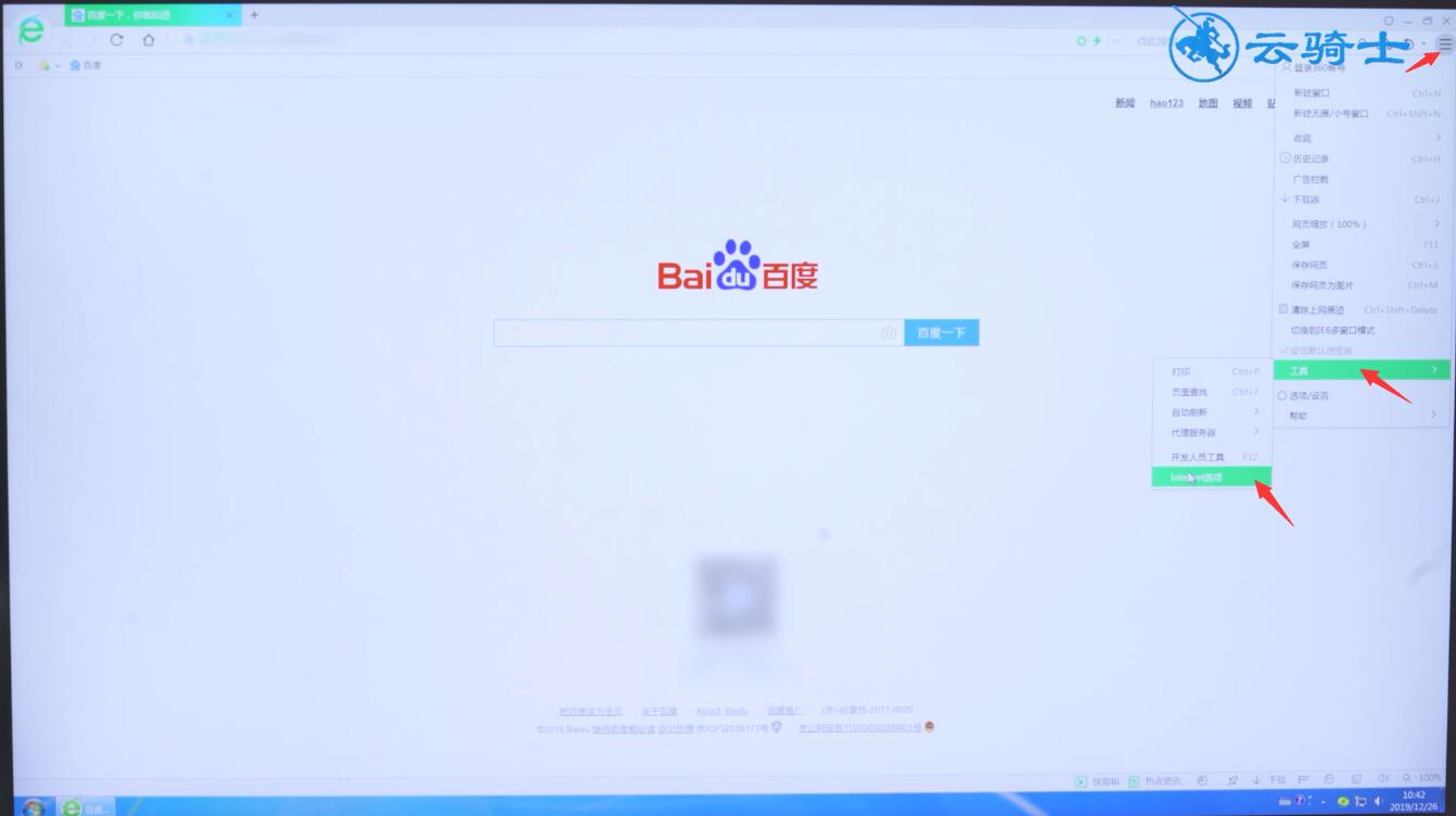 电脑蓝屏0x0000003b解决步骤(4)