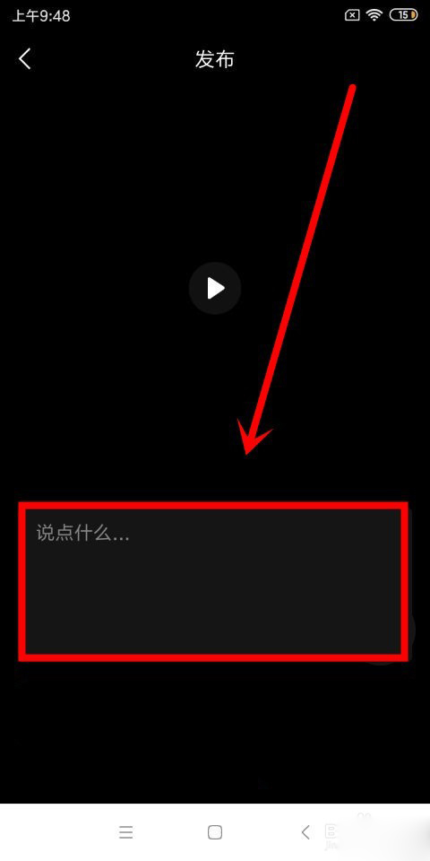 东方头条安卓版app(6)