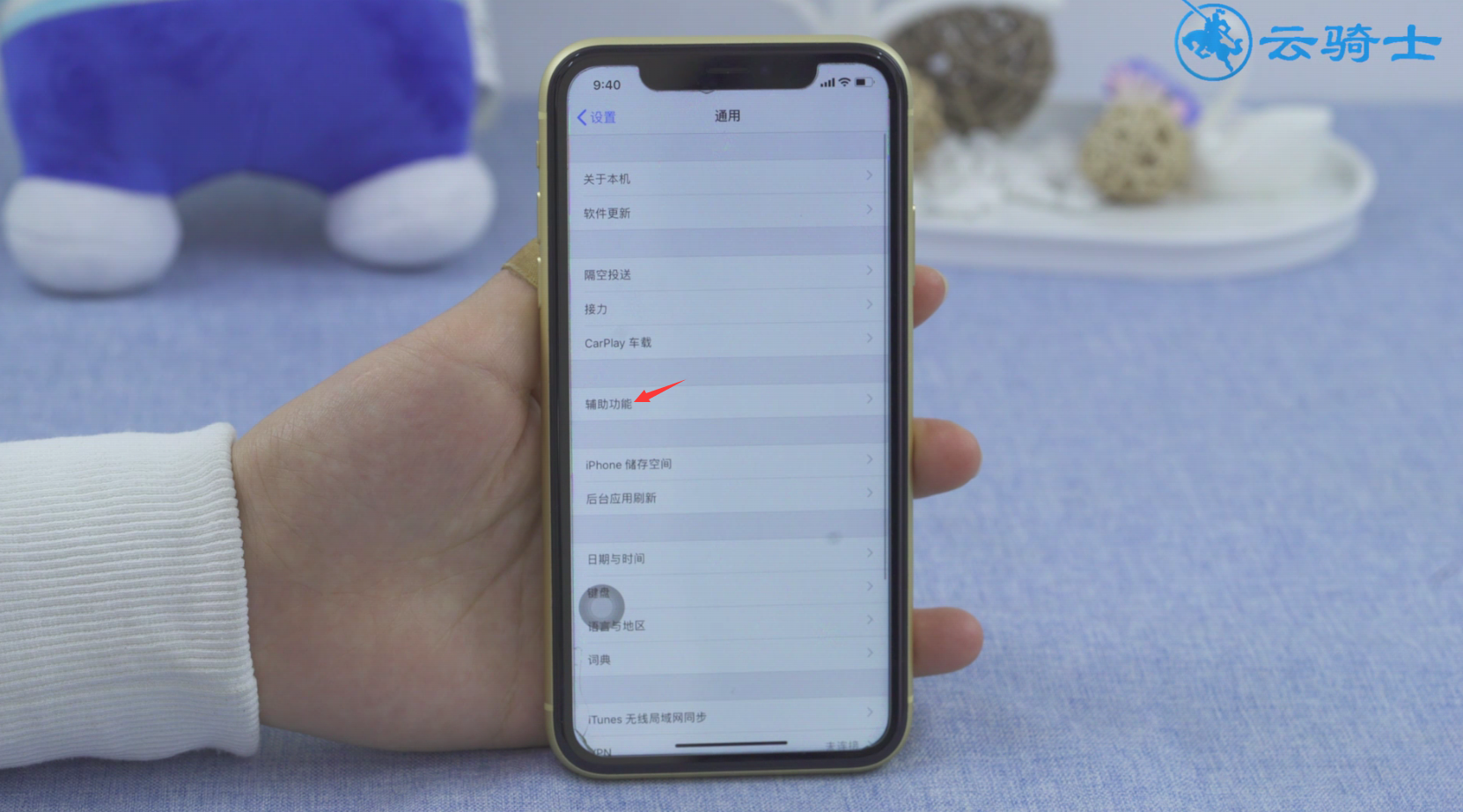 iphone底部横杠可以永久隐藏吗(2)