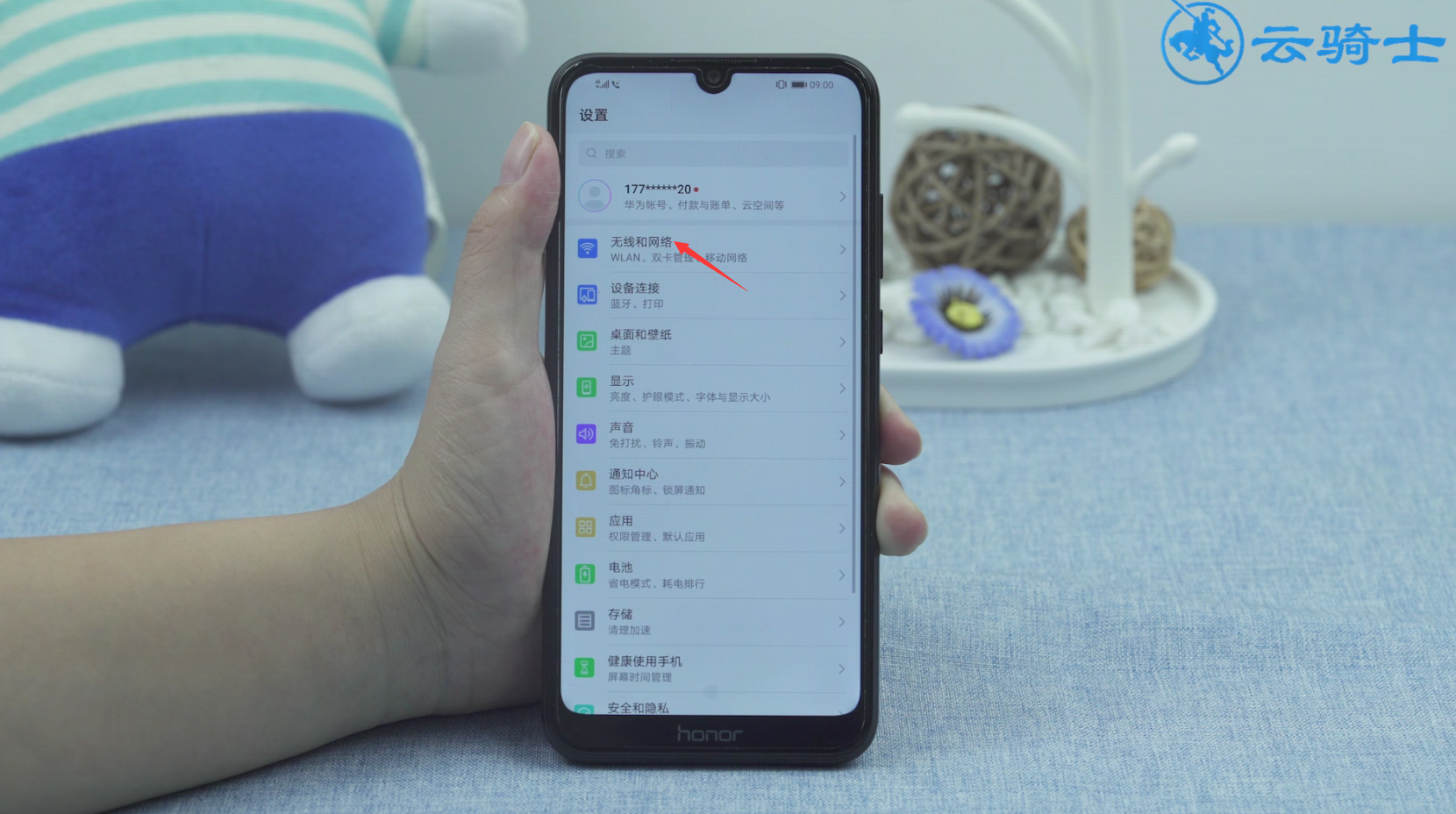 电信4g接入点哪个最快(1)