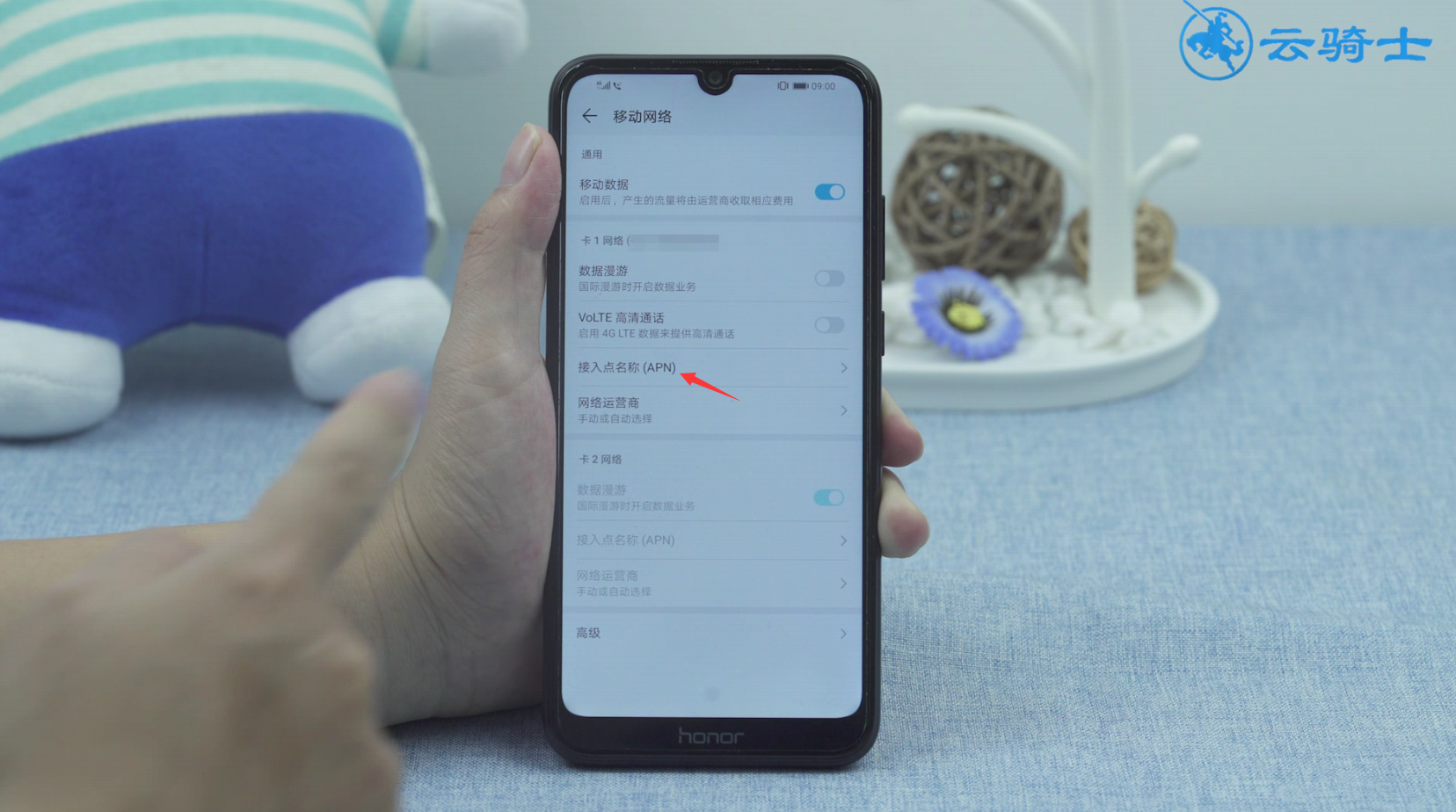 电信4g接入点哪个最快(3)