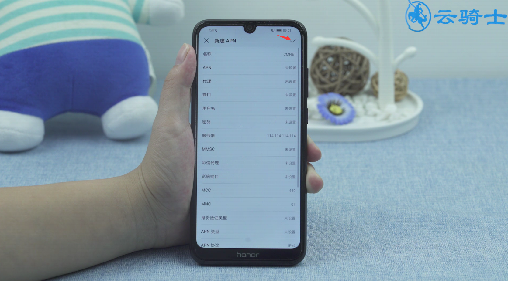 电信4g接入点哪个最快(7)