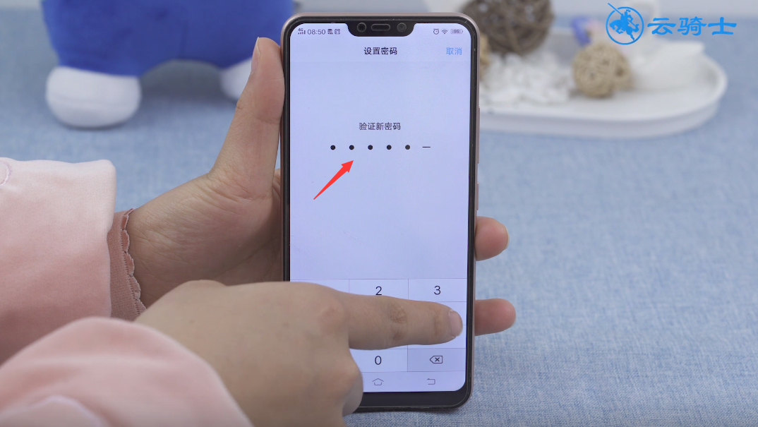 vivo隐藏相册怎么找出来(3)