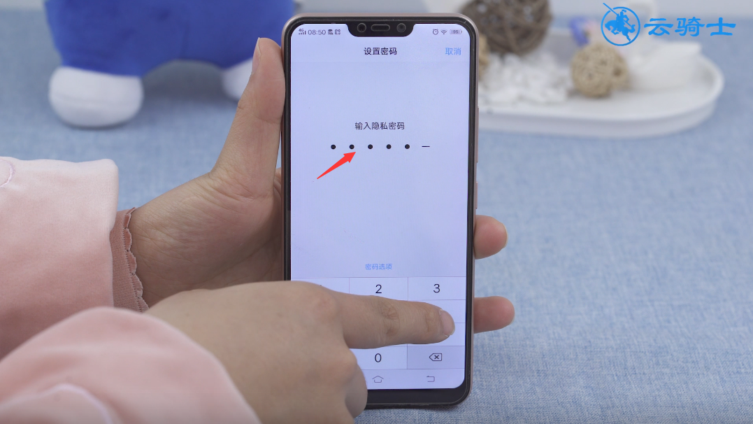 vivo隐藏相册怎么找出来(2)