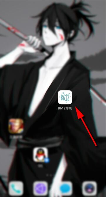 B612咔叽怎么打马赛克