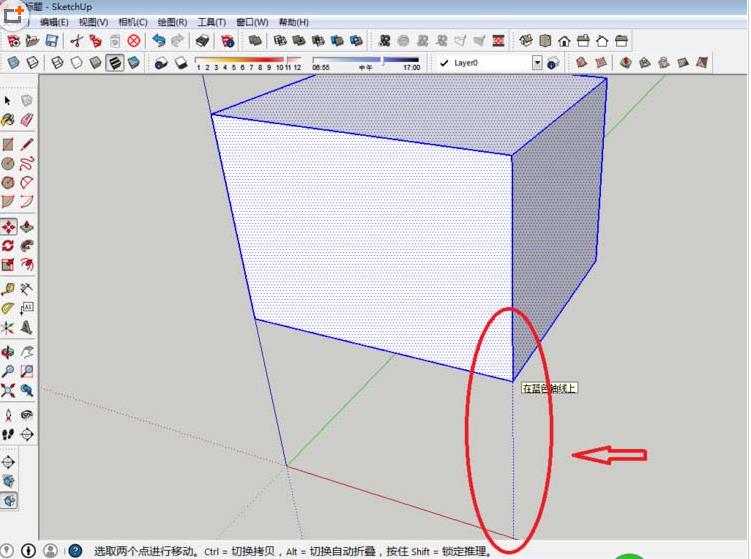 sketchup移动工具怎么用(2)