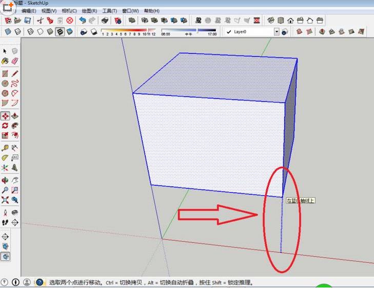 sketchup移动工具怎么用(3)