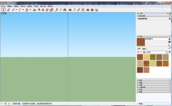 sketchup怎么做窗户 sketchup做窗户教程