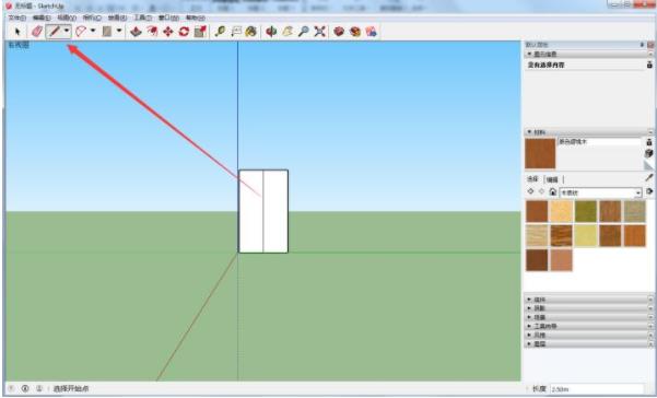 sketchup怎么做窗户(3)