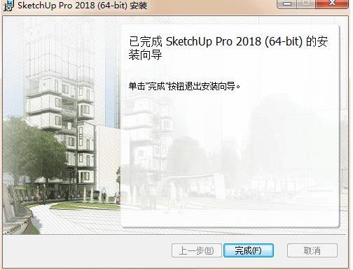 google sketchup 17.1.174(3)