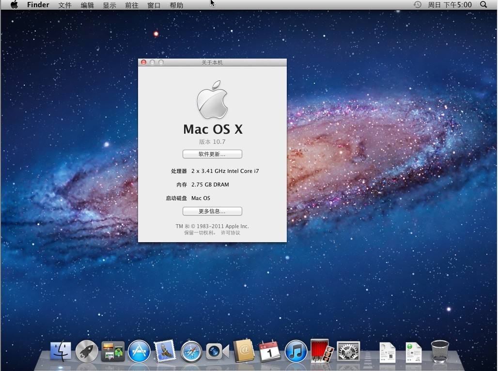 苹果发布新版mac系统好用吗(1)
