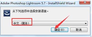 Adobe Photoshop Lightroom 5.7.1(2)