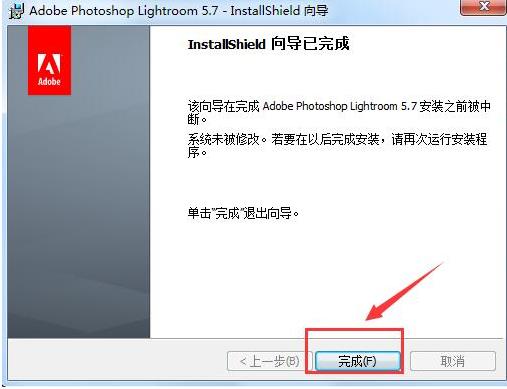 Adobe Photoshop Lightroom 5.7.1(7)