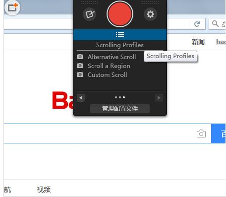 用snagit怎么滚动截图 snagit滚动截图步骤