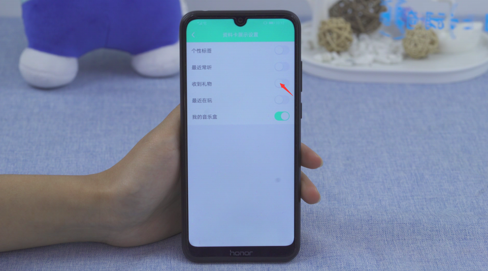 qq的礼物墙怎样关闭(5)