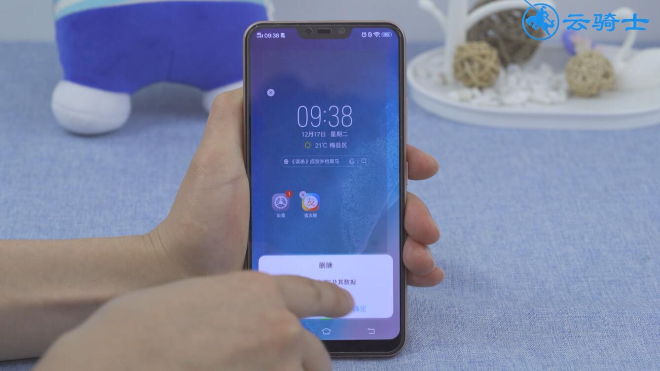 vivo来电不显示接听界面(10)