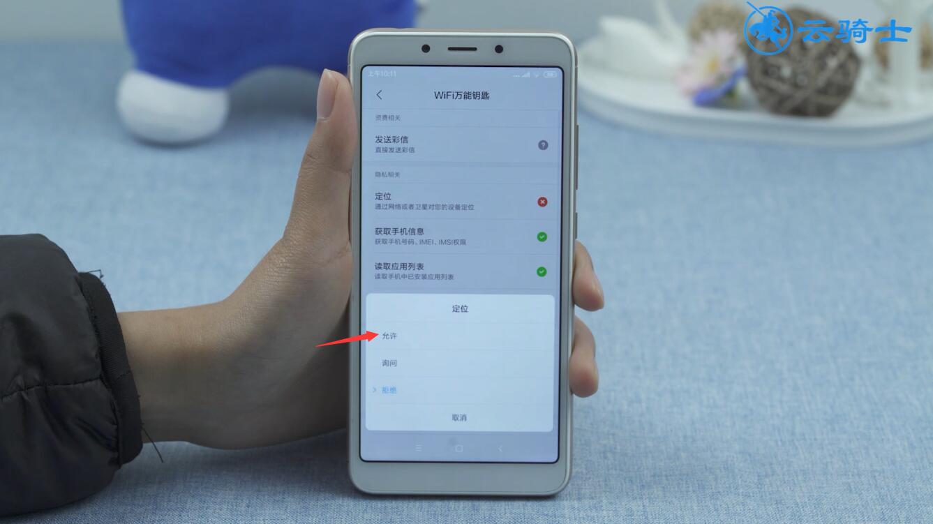 unknown ssid存在安全风险什么意思