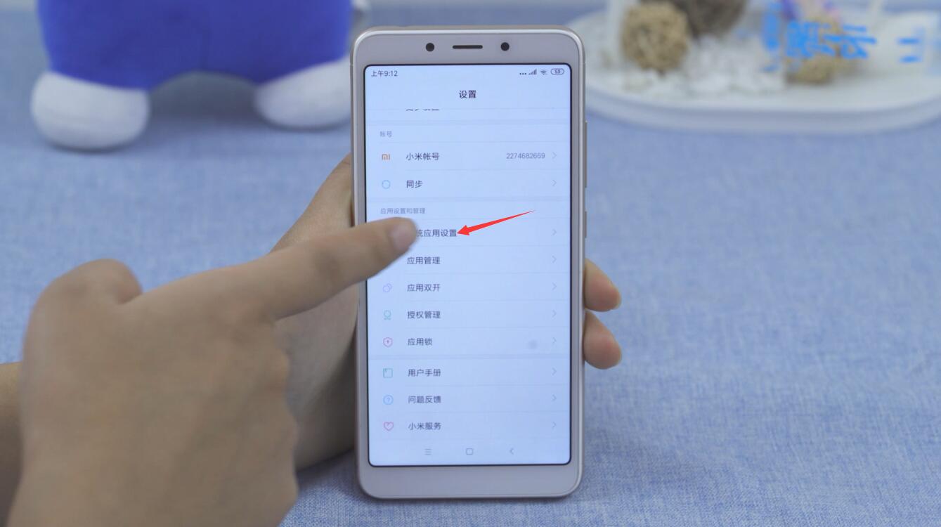 接听电话黑屏怎么设置(1)