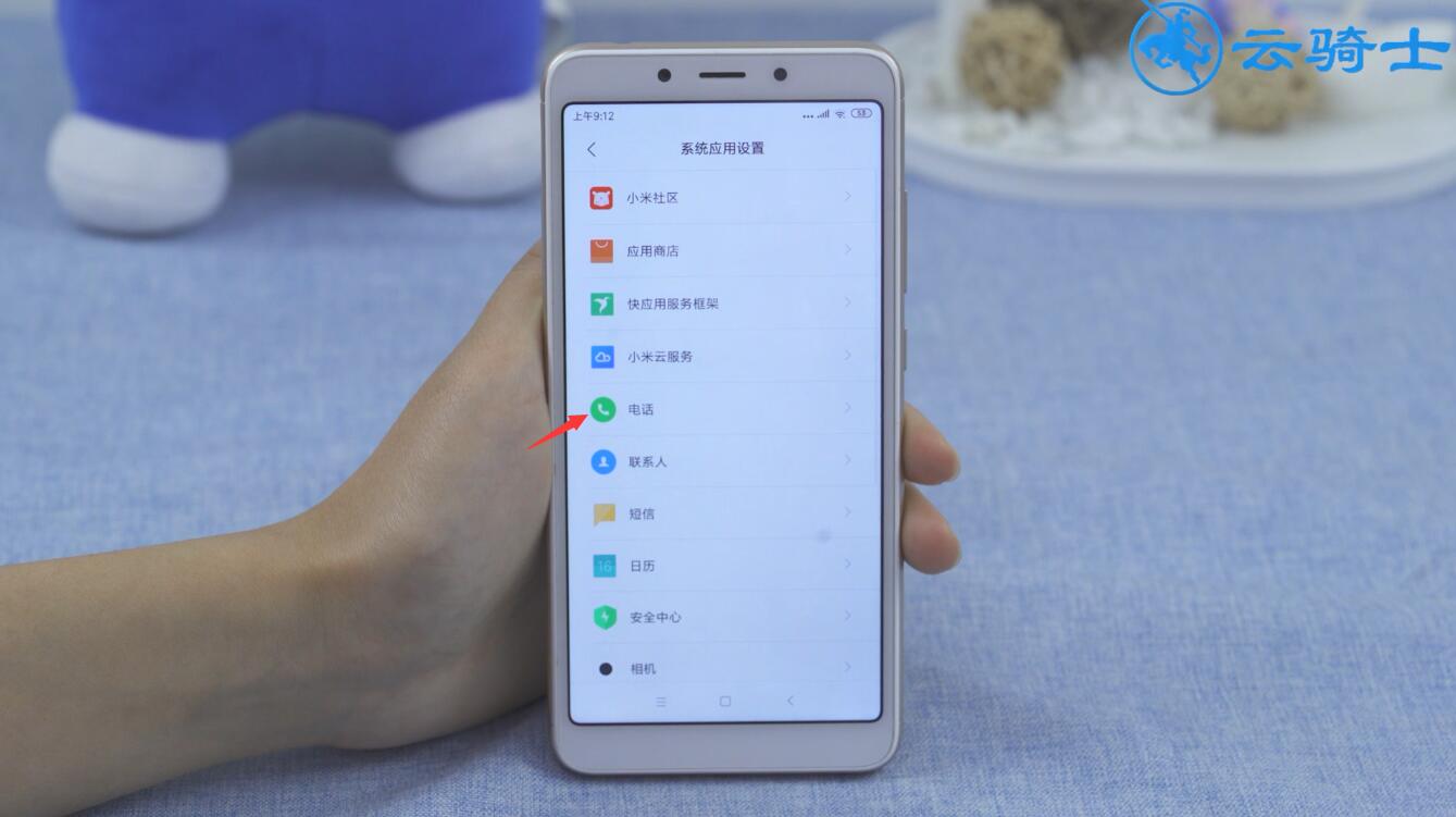 接听电话黑屏怎么设置(2)