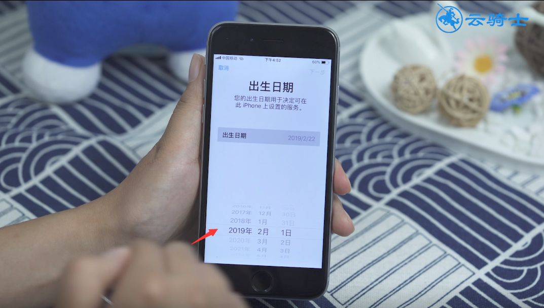 苹果ID此时无法创建您的账户(5)