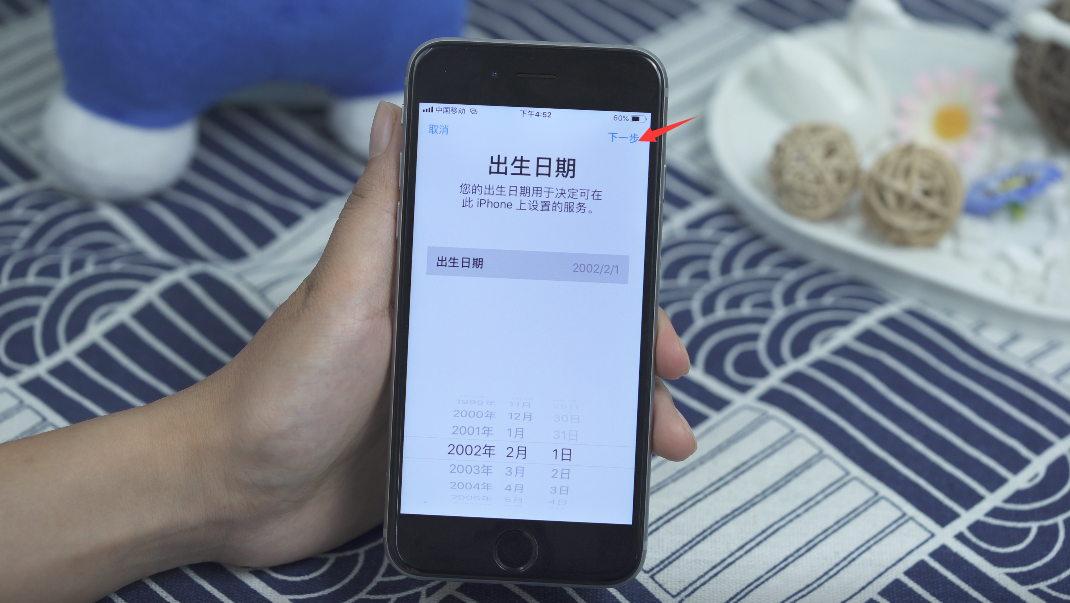 苹果ID此时无法创建您的账户(6)