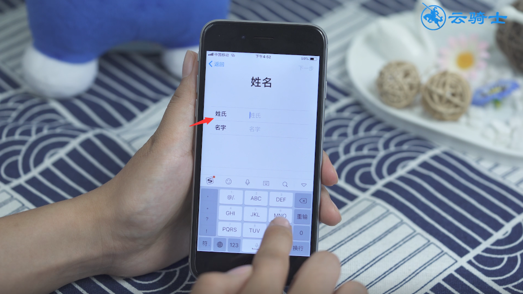 苹果ID此时无法创建您的账户(7)