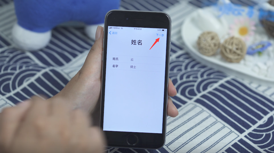 苹果ID此时无法创建您的账户(8)