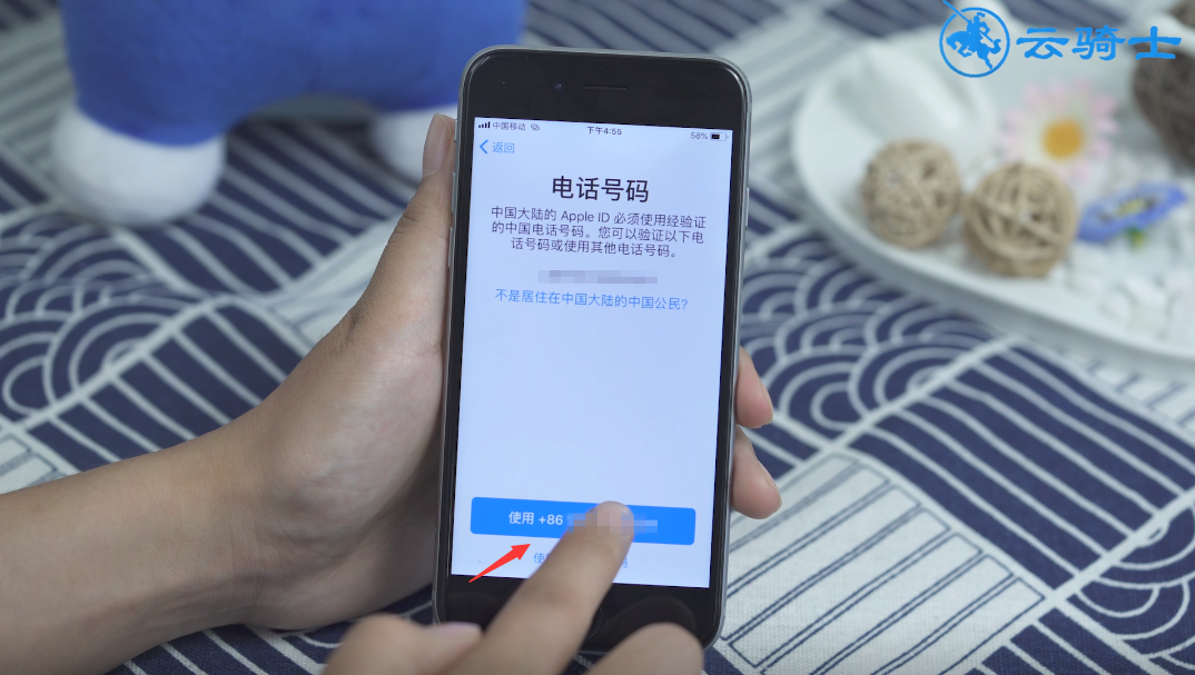 苹果ID此时无法创建您的账户(14)