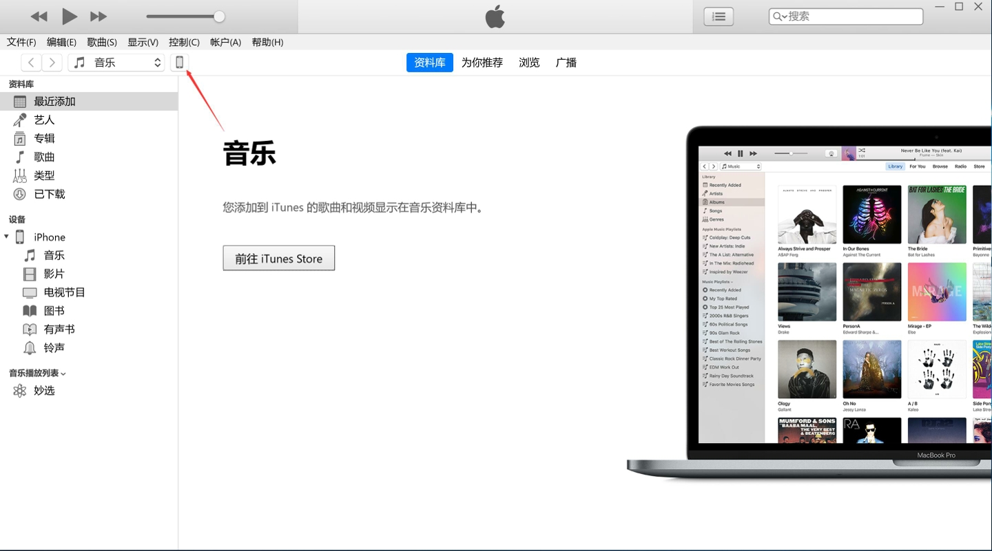 iphone11更新卡住了(2)