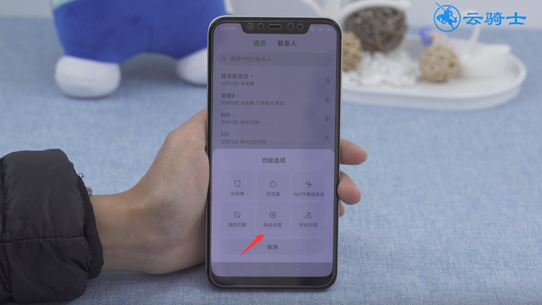 小米手机打电话(小米手机打电话有回音是怎么回事)