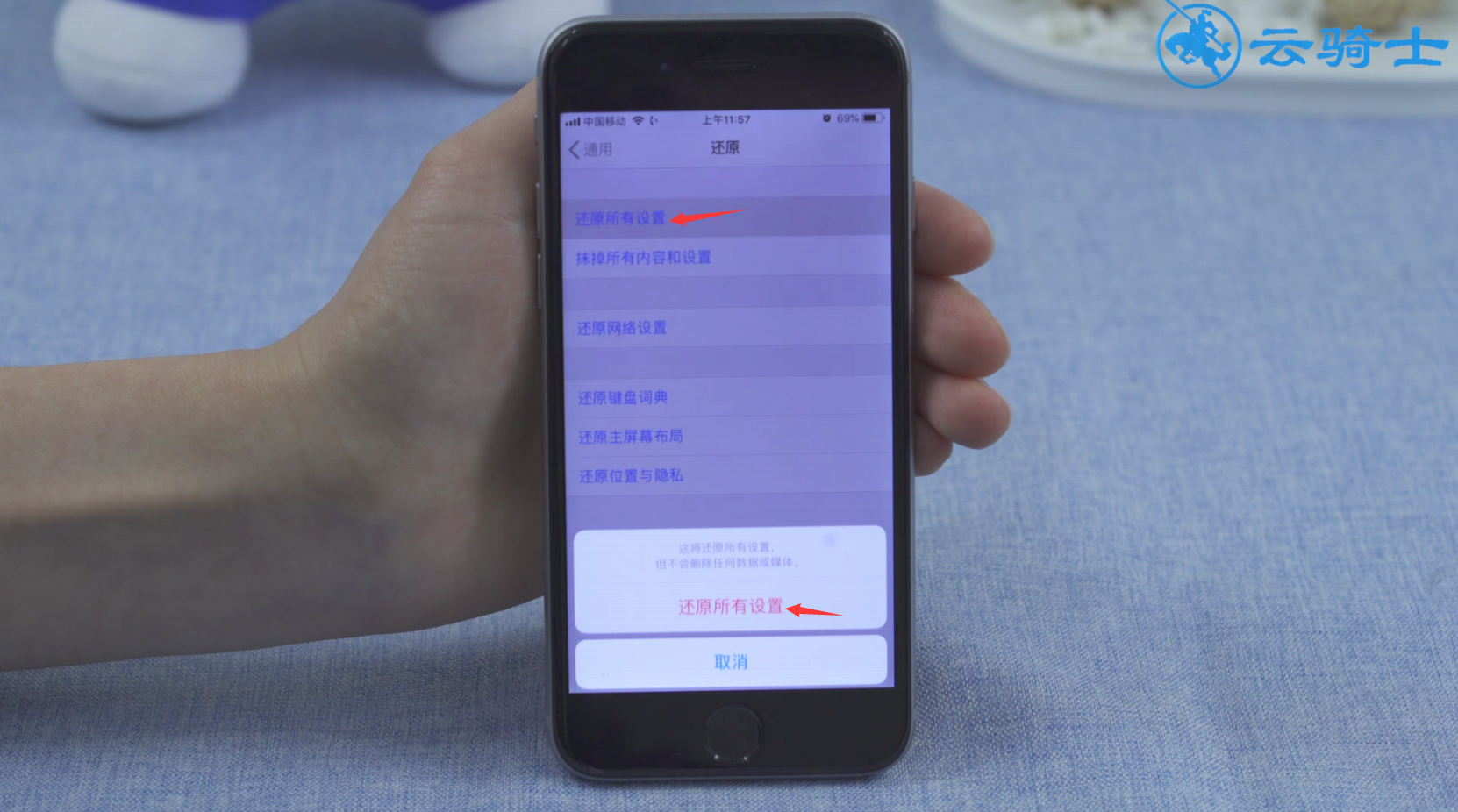 ios13闹钟不响(13)