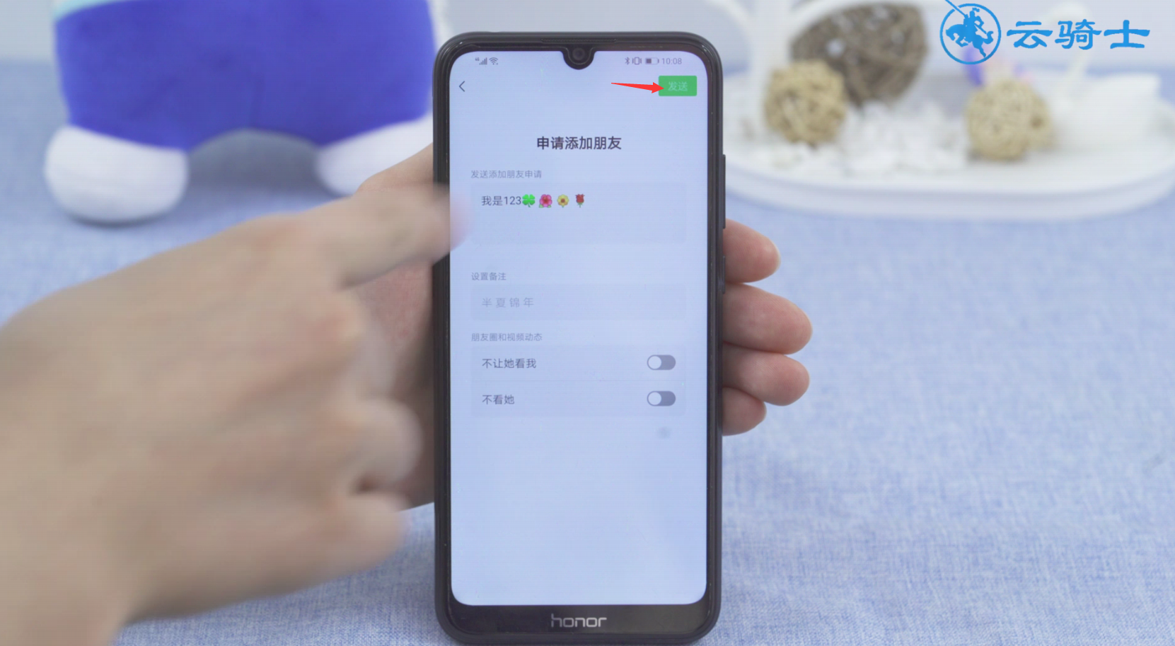 wxid开头的微信号怎么加好友(4)